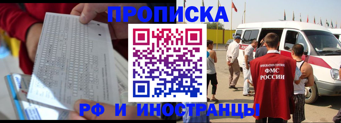 пропишу в квартире в Алексине