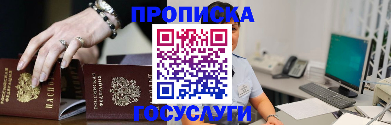 найти адрес прописки в Алексине