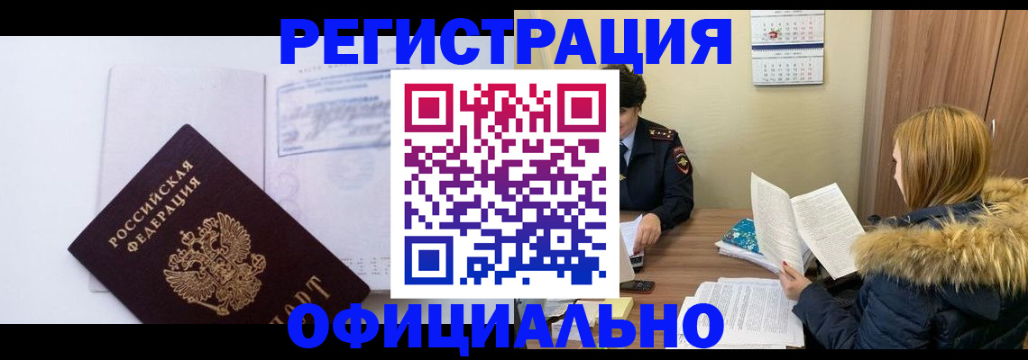 регистрация для дет. сада в Алексине