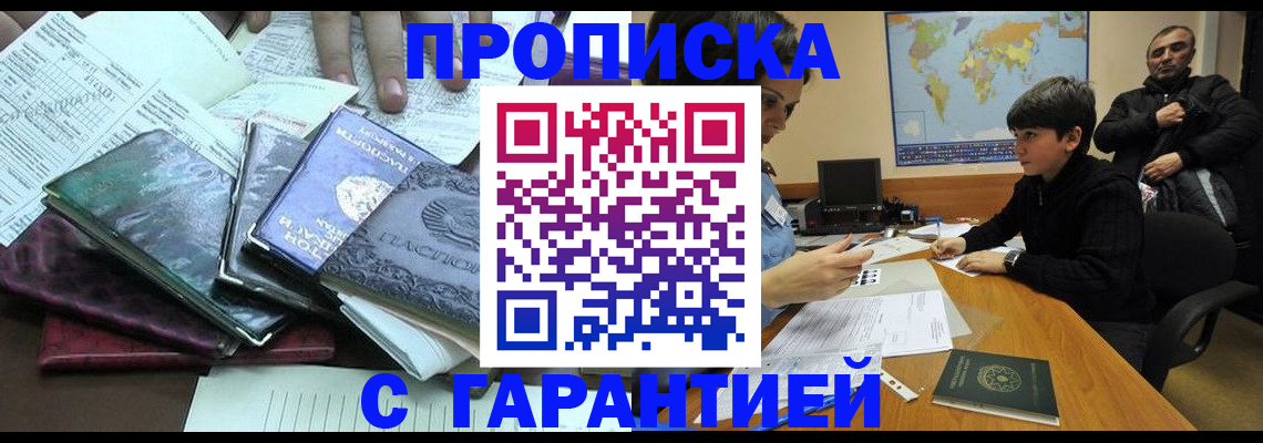 найти адрес прописки в Алексине