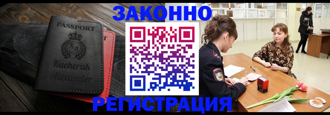 регистрация для дет. сада в Алексине